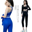 ダンスウェア スポーツウェア レディース 3点セット ニット カーディガン キャミソール アンクルパンツ 配色ライン ジャズ ダンス ヨガ ラインニング ジム ...