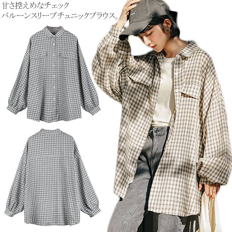 樂天商城 - チュニックブラウス チェック柄シャツ 長袖 ブラウス レディース チュニック トップス バルーンスリーブ シャツワンピース チュニックワンピース ロングシャツ 可愛い オシャレ カジュアル BF