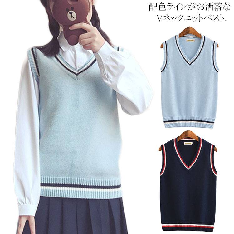 楽天ATiCスクール ニットベスト 制服 ノースリーブ ニットトップス プルオーバー セーター 学生 制服 秋冬 卒業式 入学式 ボーダー 配色ライン Vネック ライン入り 大きいサイズ 中学生 高校生 通学 男の子 女の子 薄手 春