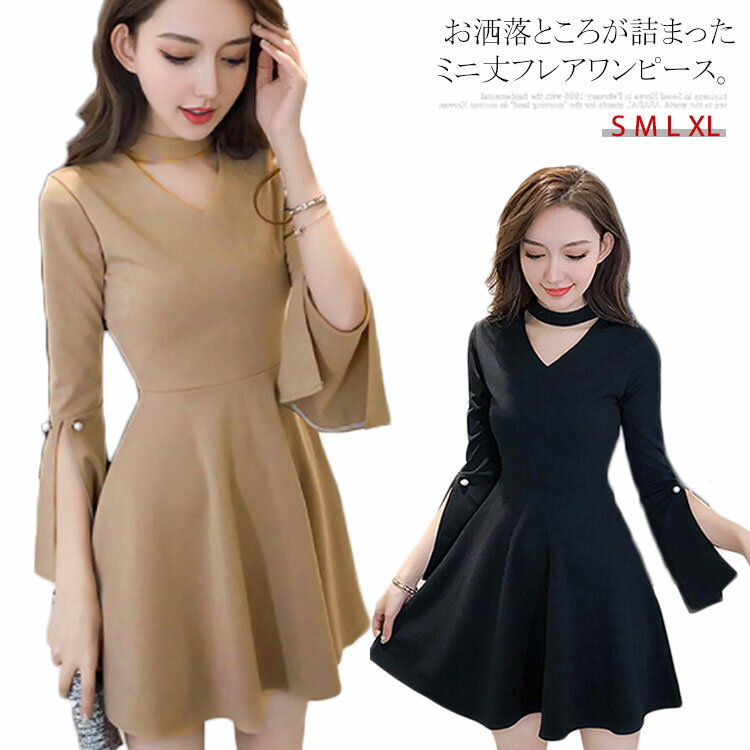 ミニワンピースフレア レディースファッション みんなが探している人気モノ Favofavoitems