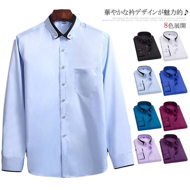 おしゃれワイシャツ ストレッチ みんな探してる人気モノ おしゃれワイシャツ ストレッチ メンズファッション