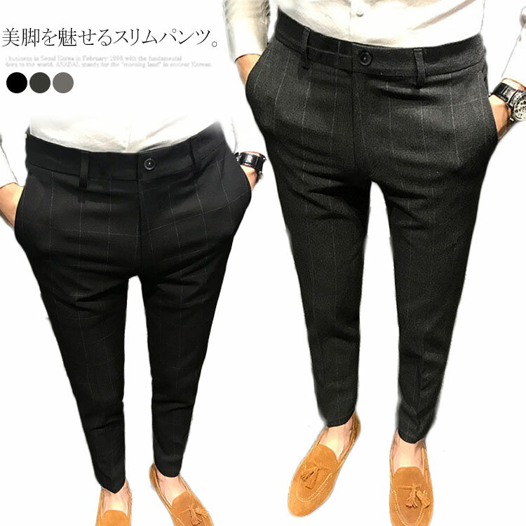 樂天商城 - スラックス 細身 チノパンツ メンズ チェック柄 テーパードパンツ チェック ボトムス 長ズボン スリム ロングパンツ 春秋 夏 ビジネス パンツ カジュアル
