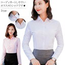 ATiCで買える「送料無料 事務服 制服 フォーマル ビジネス 長袖ワイシャツ Vネック スリムワイシャツ ワイシャツ 長袖 レディース クールビズ シャツ ブラウス OL 通勤着 リクルート 無地」の画像です。価格は2,170円になります。