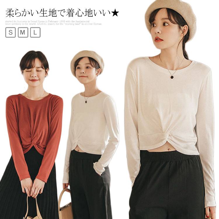 T-Shirts - 送料無料 レディース Tシャツ 長袖 へそだし カットソー プルオーバーTシャツ トップス ショート丈 ショートTシャツ クールネック お洒落 カジュアル セクシー トップス プルオーバー 夏新作