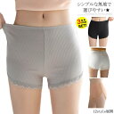 送料無料 インナーパンツ レディース ペチパンツ ショートパンツ ペチパン 肌着 下着 ショーパン ショートタイプ ウエストゴム 透け防止 大きいサイズ フリル裾 無地 夏新作