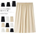 送料無料 ミニスカート インナー レディース ペチスカート ショートスカート 肌着 下着 スカート ミニタイプ ウエストゴム 透け防止 大きいサイズ フリル裾 無地 夏新作