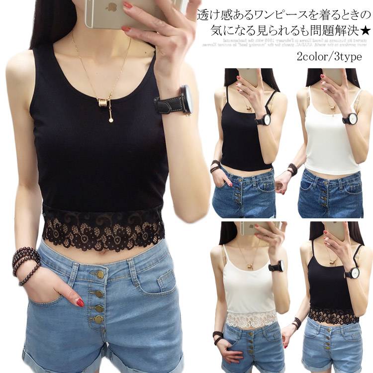 送料無料 キャミソール レディース トップス ノースリーブ クルーネック 無地 ヨガ レース エレガント 肌触り良い 大人セクシー カジュアル シンプル 夏新作