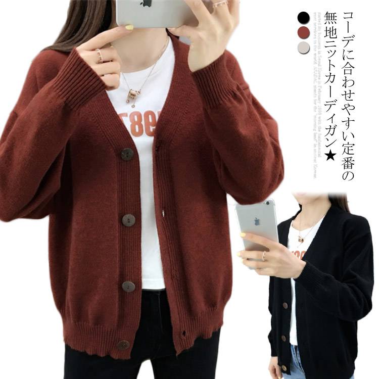 樂天商城 - 送料無料 カーディガン/レディース/ニットカーディガン/リブニット/無地ニット/長袖/Vネック/ショート丈/ショートカーディガン/ボタン付き/羽織/お洒落/カジュアル/リラックス/秋物/秋新作