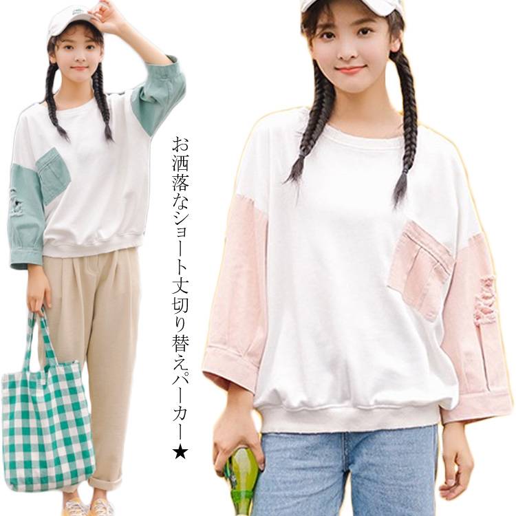 樂天商城 - 送料無料 パーカー レディース ショートパーカー プルパーカー 切り替えパーカー プルオーバー ショート丈 長袖 ドルマン ラウンドネック ゆったり 体型カバー お洒落 カジュアル リラックス トップス 秋新作