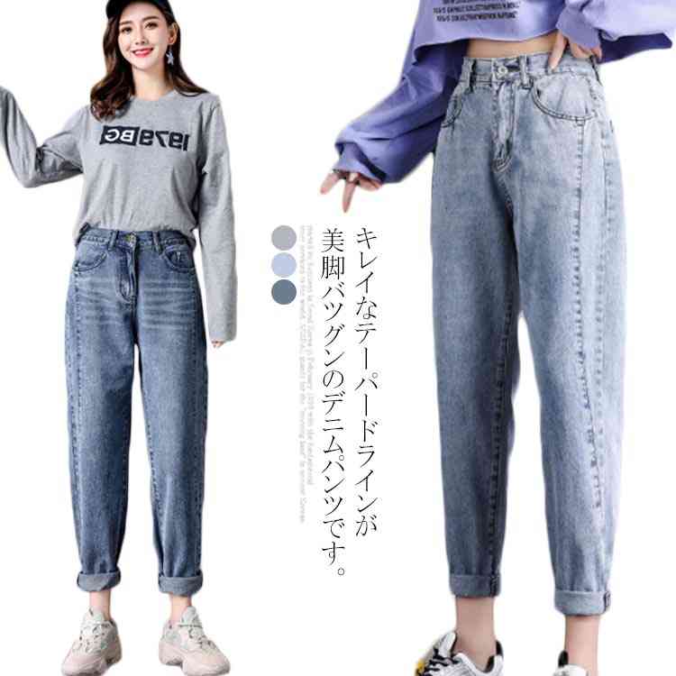 デニムパンツ サルエル デニム ジーンズ サルエルパンツ レディース 大きいサイズ 切替 ゆったり 