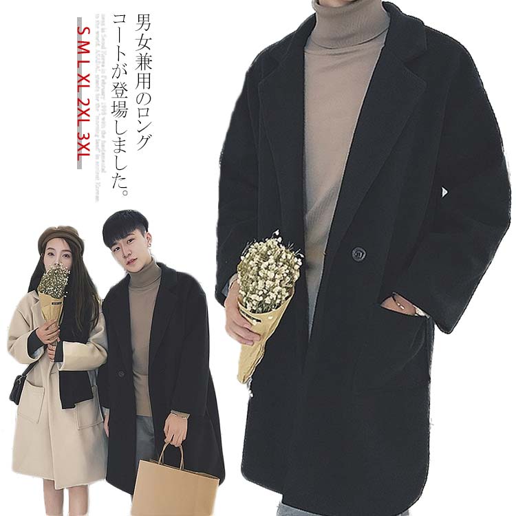 楽天ATiCチェスターコート ゆったり 裏ボア 厚手 レディース ペアルック ロングコート ボアコート 大きいサイズ オーバーサイズ おしゃれ 無地 防寒 暖かい コート オーバーサイズ