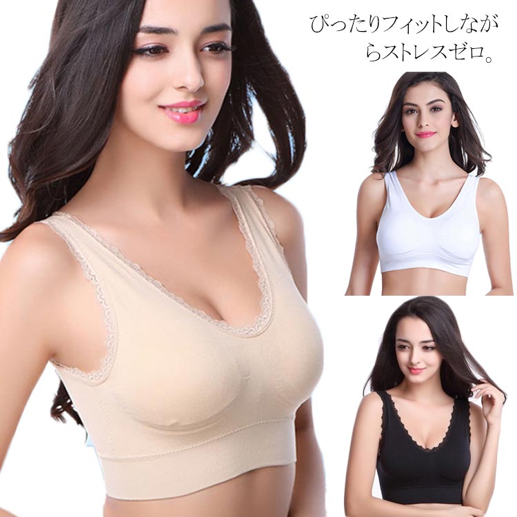 送料無料 ナイトブラ スポーツブラ マタニティブラ ブラトップ ノンワイヤー ブラ タンクトップ キャミソール 中学生 ブラジャー 取り外しパット付 夜用 スポブラ ヨガ ノンワイヤーブラ おやすみブラ 育乳 レディース