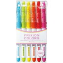 【PILOT】　こすると消えるカラーペン　水性サインペン　フリクションカラーズ　6色セット　FRIXION COLORS