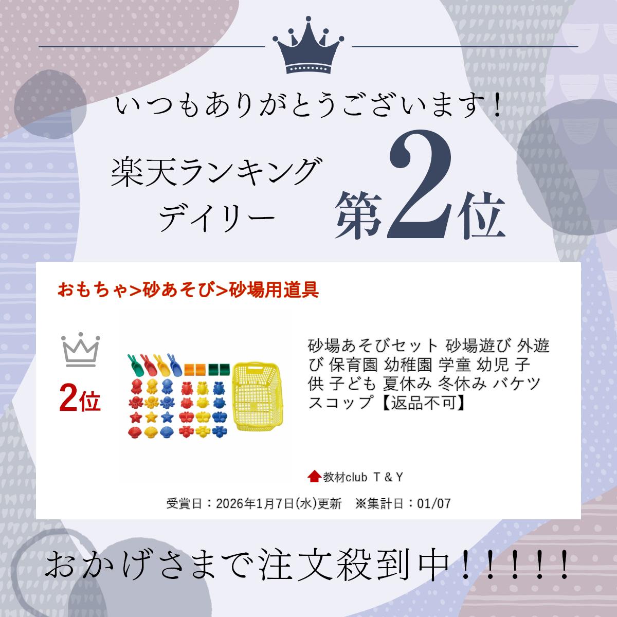 ���줢���ӥ��å� ����ͷ�� ��ͷ�� �ݰ�� ���ձ� ��Ƹ �Ļ� �Ҷ� �Ҥɤ� �Ƶ٤� �ߵ٤� �Х��� �����åס������Բġ�