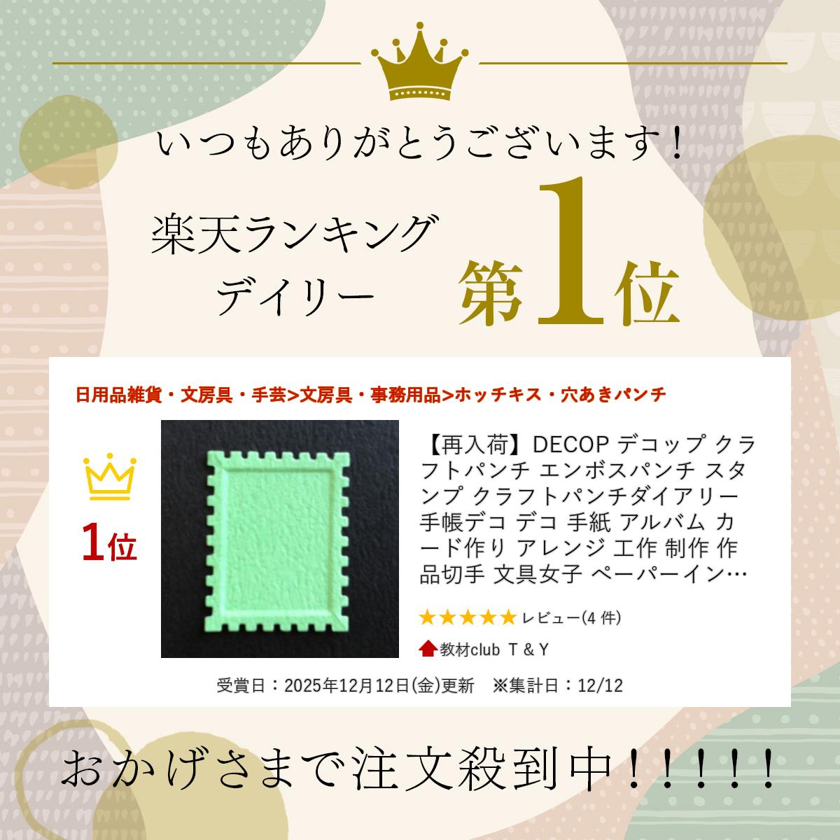 �ں����١�DECOP �ǥ��å� ����եȥѥ�� ����ܥ��ѥ�� ������� ����եȥѥ���������꡼ ��Ģ�ǥ� �ǥ� ��� ����Х� �����ɺ�� ����� ���� ���� ���� �ڼ� ʸ����� �ڡ��ѡ�����ƥꥸ����