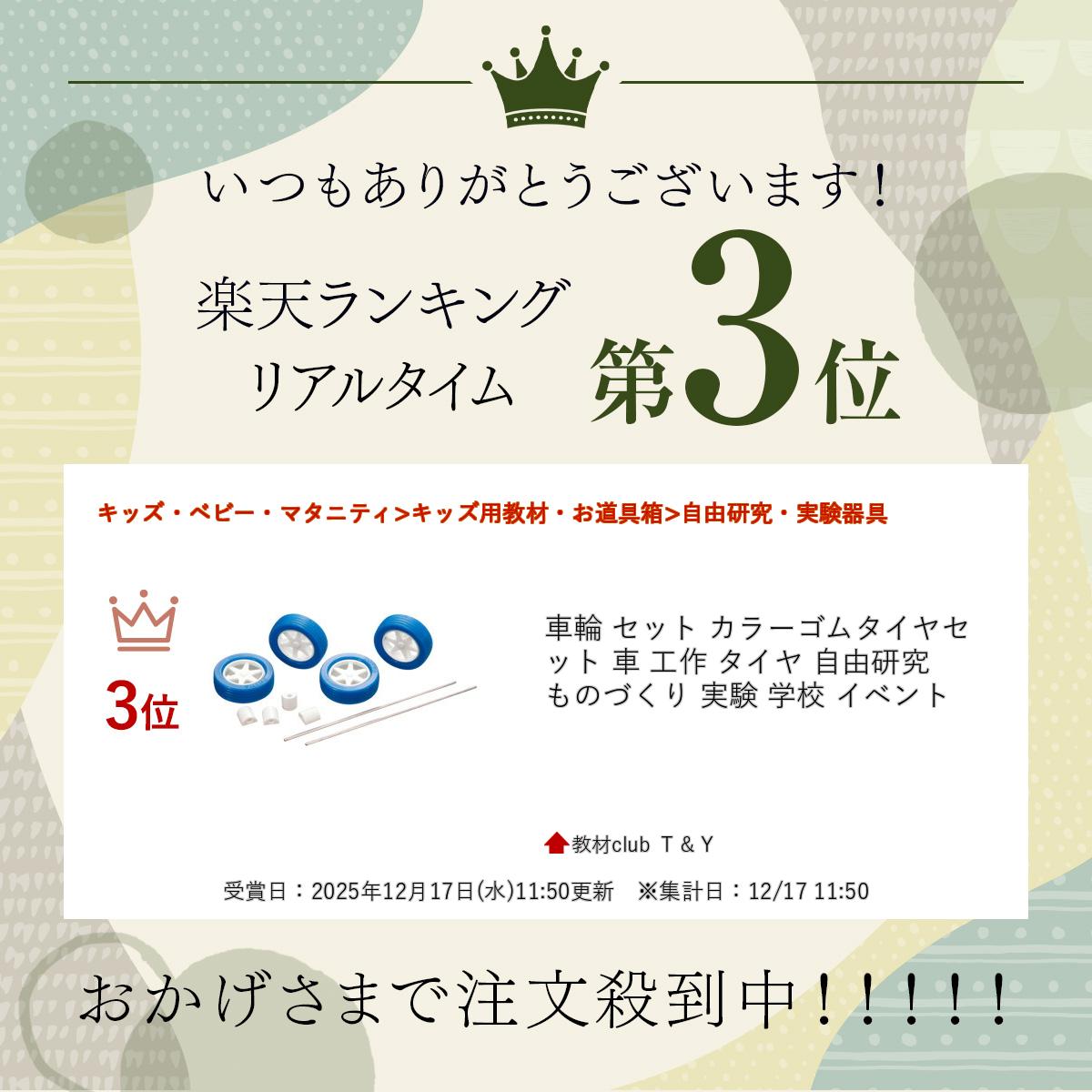 ���� ���å� ���顼���ॿ���䥻�å� �� ���� ������ ��ͳ���� ��ΤŤ��� �¸� �ع� ���٥��