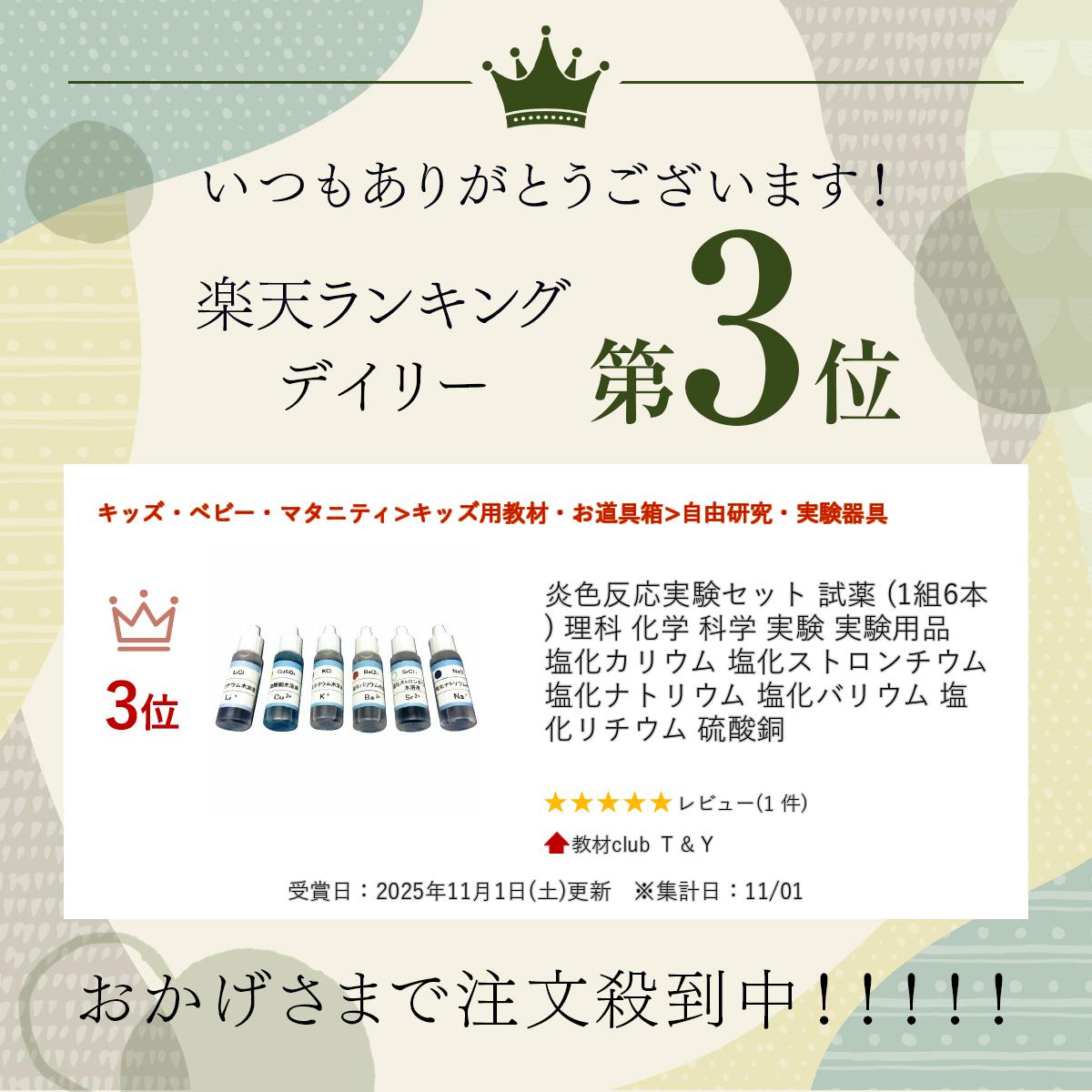 �꿧ȿ���¸����å� ���� (1��6��) ���� ���� �ʳ� �¸� �¸����� �������ꥦ�� �������ȥ�������� �����ʥȥꥦ�� �����Хꥦ�� ����������� β��Ƽ