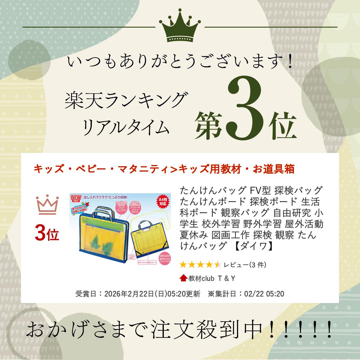 ���󤱤�Хå� FV�� õ���Хå� ���󤱤�ܡ��� õ���ܡ��� ����ʥܡ��� �ѻ��Хå� ��ͳ���� ������ �����ؽ� ��ؽ� ������ư �Ƶ٤� �޲蹩�� õ�� �ѻ� ���󤱤�Хå� �ڥ������