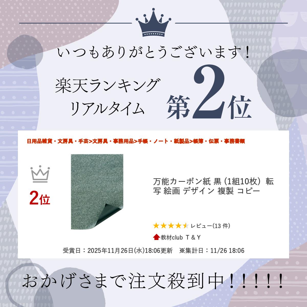 ��ǽ�����ܥ�� �� (1��10��) ž�� ���� �ǥ����� ʣ�� ���ԡ�