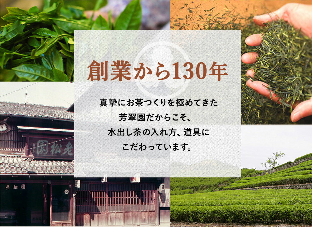 ハリオ/HARIO フィルターインボトル ほうじ茶セット 芳翠園 HOSUIEN 一番茶 冷茶 水出しOK 新色追加 ライトブルー オレンジ グリーン ブラック ライム ピンク ブラウン ホワイト レッド イエロー ネイビー 水色 緑 黄 赤 11色