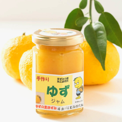 【送料無料】極上完熟ゆずジャム 160g【2点以上購入で500円OFF!】 お取り寄せ お取り寄せグルメ 朝食 ヨーグルト パン ジャム ご当地グルメ 柚子 山梨