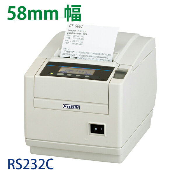感熱紙レシートプリンター CT-S801II 2インチ（58mm幅） RS232C接続 2年保証 シチズンシステムズ CITIZEN SYSTEMS 業務用 法人様向け