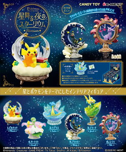 ポケモン グラフィックtシャツ半袖 110 1 160cm落札後サイズ選択 メタモン コイル シェルダー ソーナンス 160 155cm 以上 売買されたオークション情報 Yahooの商品情報をアーカイブ公開 オークファン Aucfan Com ポケモン グラフィックtシャツ半袖 110 1 160cm落札後サイズ選択 メタモン コイル シェルダー ソーナンス 160 155cm 以上 売買されたオークション情報 Yahooの商品情報をアーカイブ公開 オークファン Aucfan Com