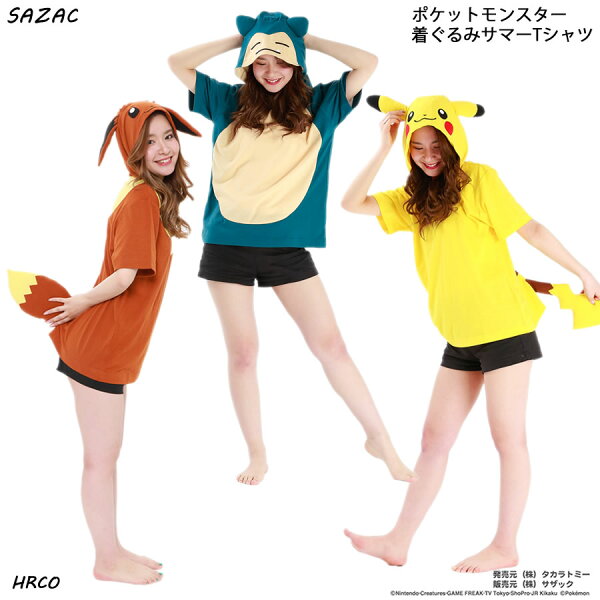 ポケモン Tシャツ カビゴン みんな探してる人気モノ ポケモン Tシャツ カビゴン レディースファッション ポケモン Tシャツ カビゴン みんな探してる人気モノ ポケモン Tシャツ カビゴン レディースファッション