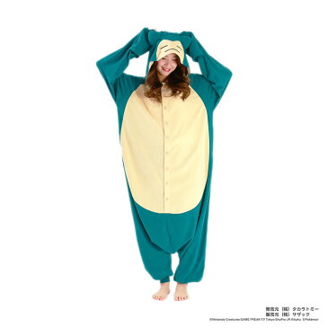 ★決算セール 全商品ポイント5倍以上★着ぐるみ ポケットモンスター カビゴン TMY-065 パイル SAZAC パジャマ