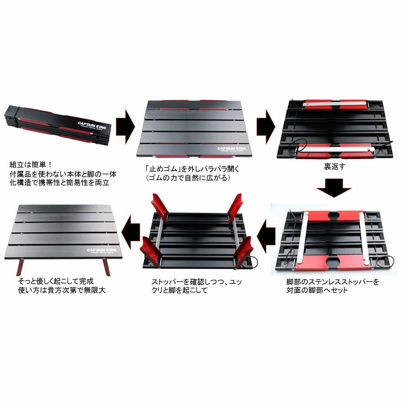 ★8/4-8/10 エントリーでポイント最大17倍★CAPTAIN STAG アルミロールテーブル コンパクト ブラック UC-520通販格安セール情報 楽天 通販