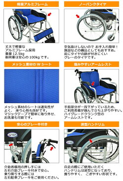 車椅子 軽量 折り畳み【ケアテックジャパン ハピネス CA-10SU】カラー11色 自走介助兼用 車いす 車イス くるまいす 送料無料|介助用 介護用品 お年寄り 軽量車椅子 プレゼント 折りたたみ 高齢者 老人ホーム 病院 おしゃれ 介護施設 福祉用具