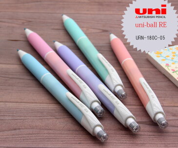 【MIT26】【MITSUBISHI/三菱】uniball R:E/ユニボール アールイー ゲルインクボールペン0.5mm 春色 人気色!パステルカラー全5色 消せるボールペン 0.5mm パイロット フリクションと比較!【即納/ミニゆうパケット対応】