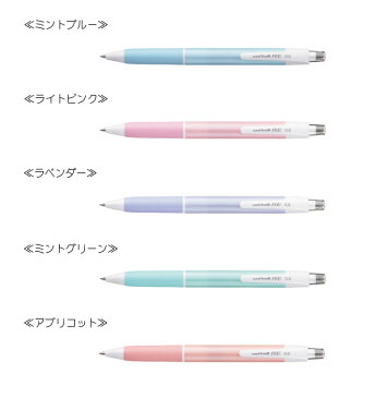 【MIT26】【MITSUBISHI/三菱】uniball R:E/ユニボール アールイー ゲルインクボールペン0.5mm 春色 人気色!パステルカラー全5色 消せるボールペン 0.5mm パイロット フリクションと比較!【即納/ミニゆうパケット対応】