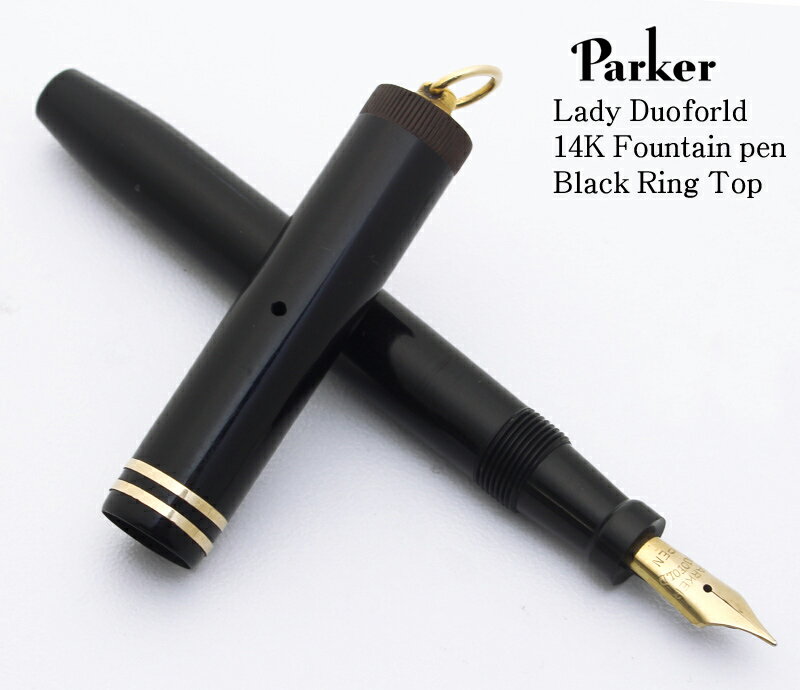 【PAR121】【PARKER/パーカー】パーカー レディー デュオフォールド 14金万年筆1920年〜1930年代 リングトップ付 ビンテージ万年筆の魅力を！ 【即納/宅配便】