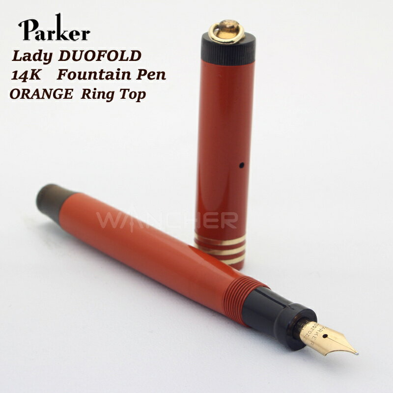 【PAR132】【PARKER/パーカー】レディー デュオフォールド 14金 万年筆 オレンジ リングトップ付1920年〜1930年代 ビンテージ万年筆の魅力を！ 【即納/宅配便】