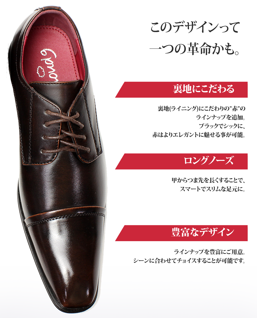 楽天市場 ビジネスシューズ メンズ 靴 イタリアンデザイン 革靴 ビジネス 革靴 メンズ 成人式 ストレートチップ ロングノーズ ドレスシューズ 内羽根 スーツ エナメル ビジネスシューズのシューカフェ