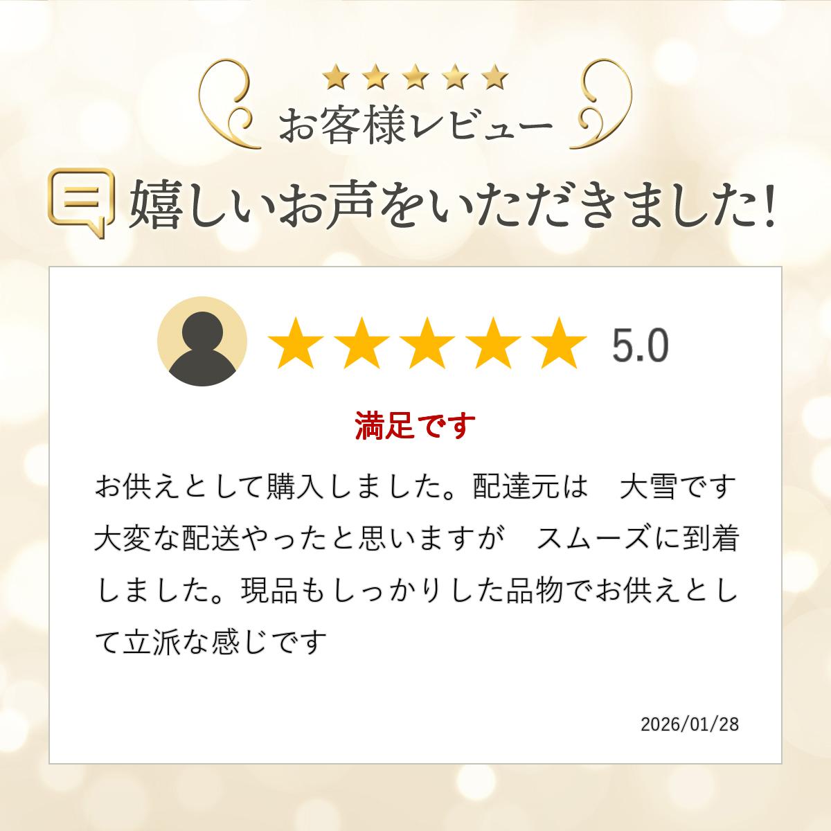 ���¢�����ٻ��Ѥι������� 20�����ס��ٻ��Ѥ���̣�򤨤Ӥ����ߤȤۤ��뤤�������ߤΥ��åȡ�