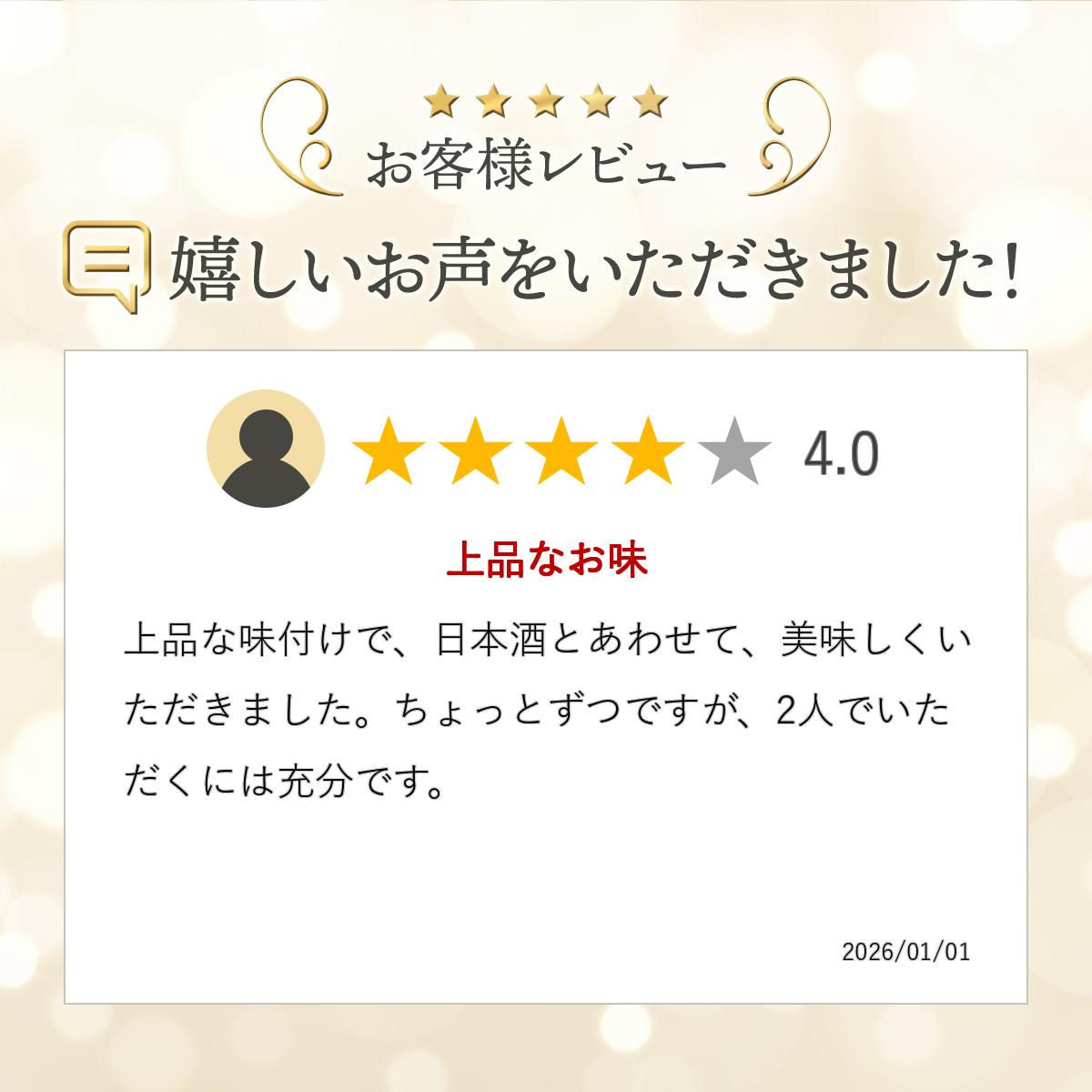 ※予約受付※千里山荘のおせち「おせち料理 二段重」富山の料亭の味(クロネコヤマト クール冷凍便/送料込)　※この商品では「代金引換」はご利用できません。 hyakuyoko-10001142 百選横丁 楽天市場店 サンプル画像2