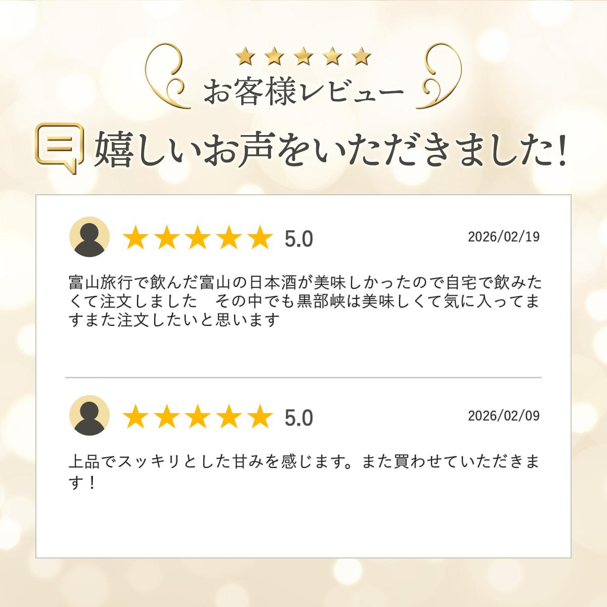 �Ӽ�¤�졧������ ���ƶ��55(1800ml)