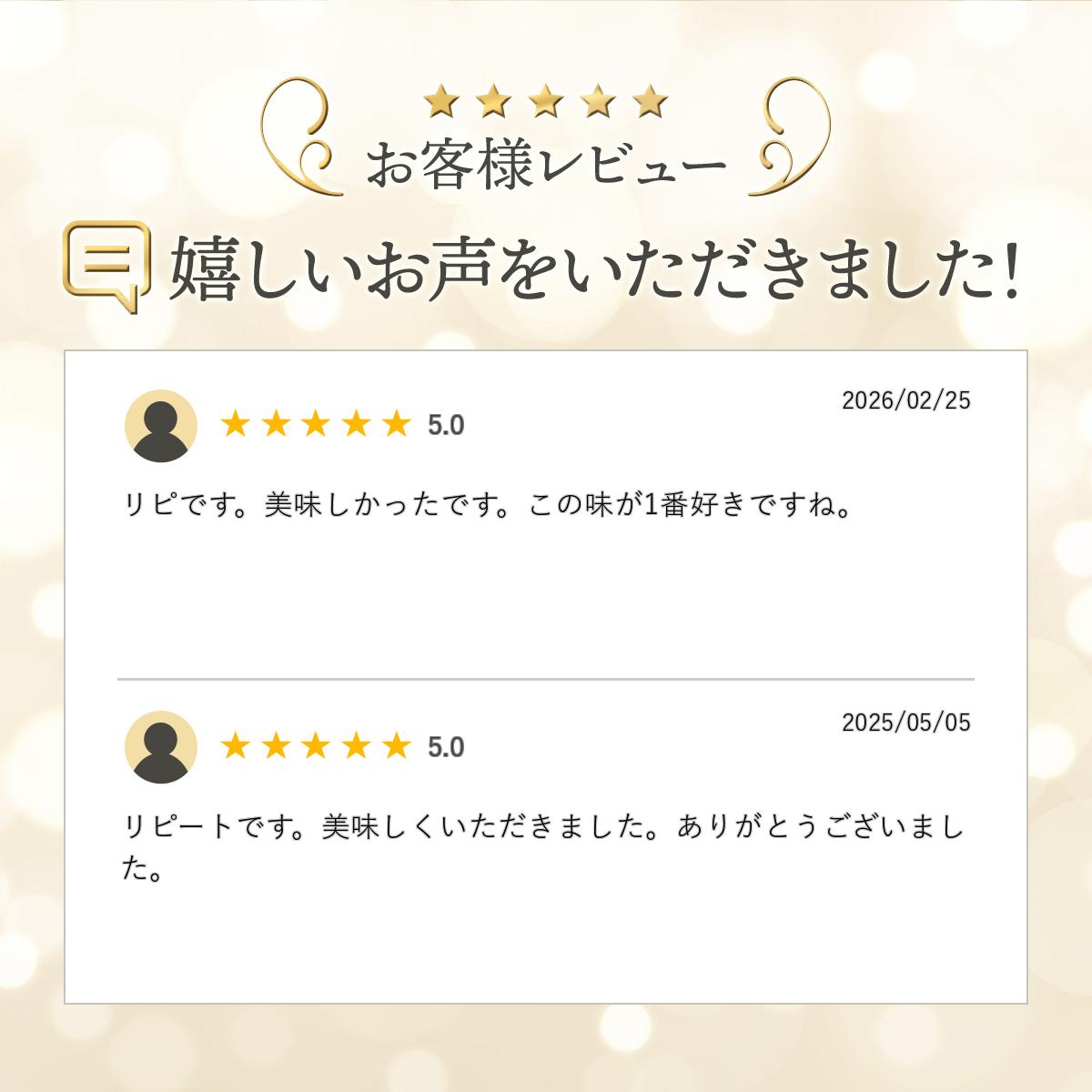 【楽天ランキング受賞】 高田屋：鱒と米のうまみ・絶妙のバランスをご賞味下さい「...
