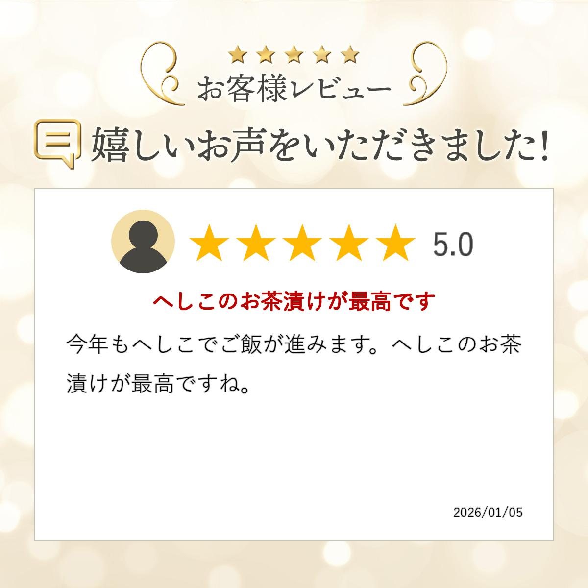 「鯖のへしこ　国産半身サイズ」福井の長兵衛：自家製ジューシーなへしこを食べ切りサイズでお届け(クール冷蔵便) hyakuyoko-10000432 百選横丁 楽天市場店 サンプル画像3