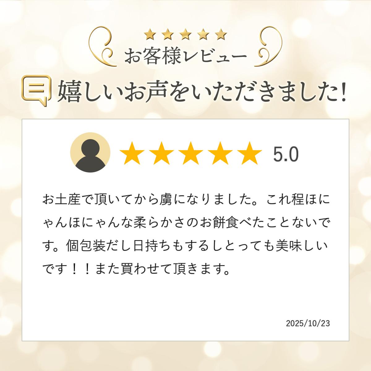 新珠製菓：羽二重餅(10枚入×3箱)・白 se-001