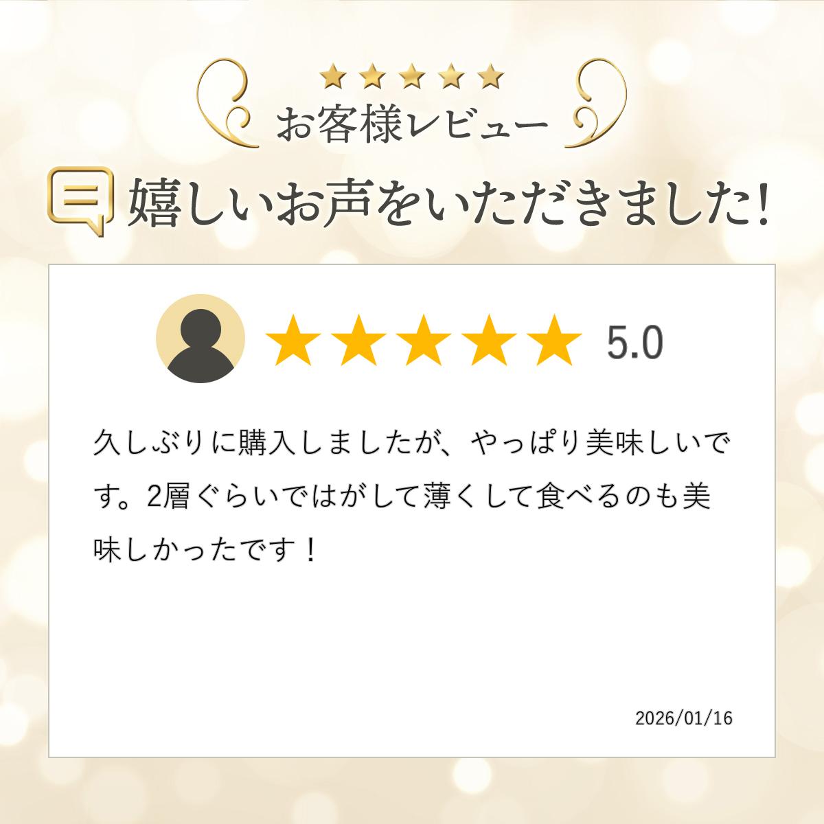 お菓子処 丸岡家：「和風ばーむくーへん」和三盆糖使用の和テイスト/四角い形が特徴 hyakuyoko-10003912 百選横丁 楽天市場店 サンプル画像3