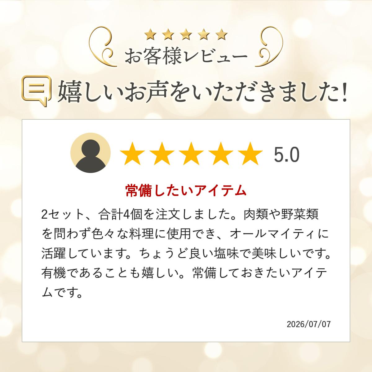 竹内農園/紀州南高梅「有機ねり梅 300g×2個」 hyakuyoko-10002396 百選横丁 楽天市場店 サンプル画像2