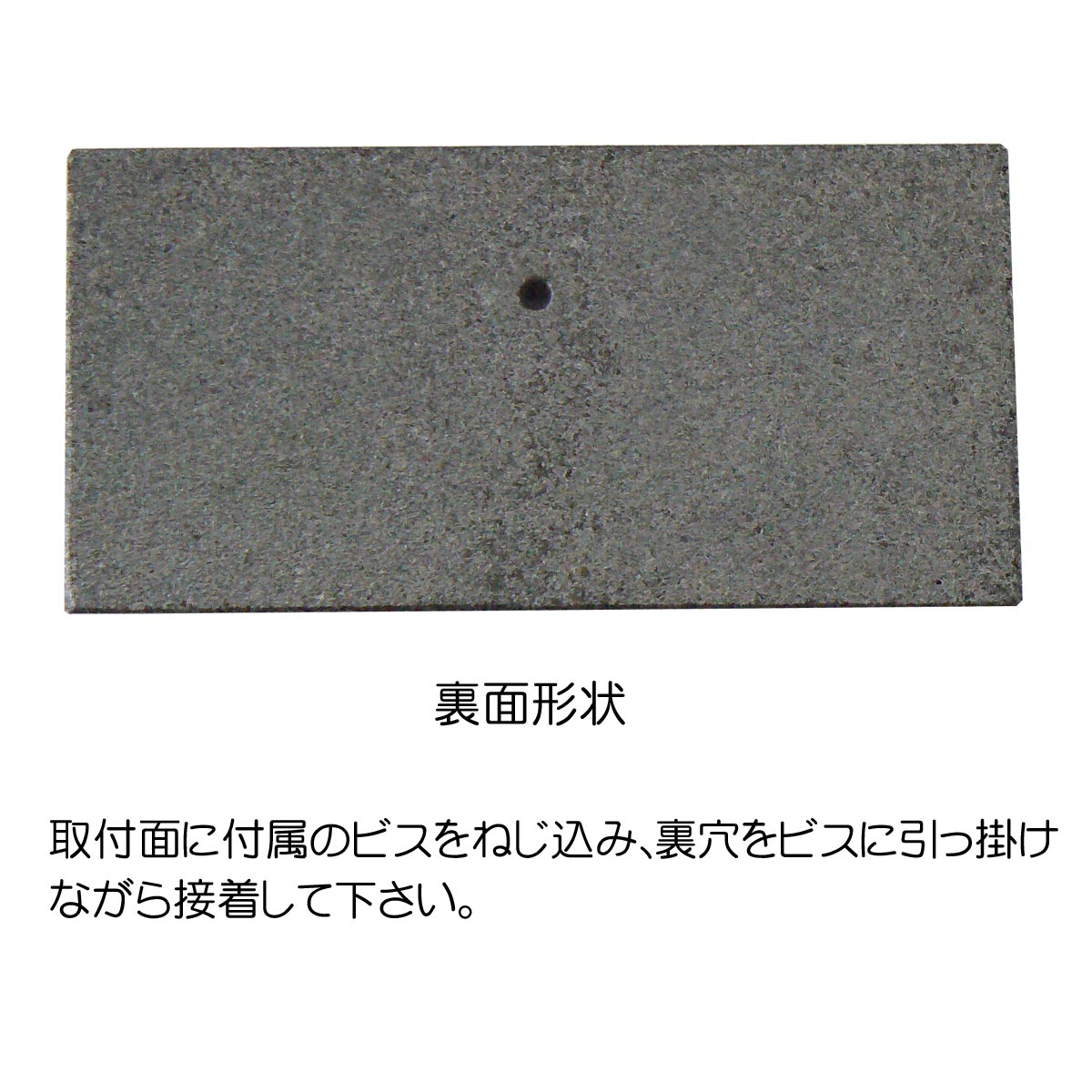 天然石スタンダード　シンプルな石の表札石材表札 黒御影石（浮き彫り）【送料無料】
