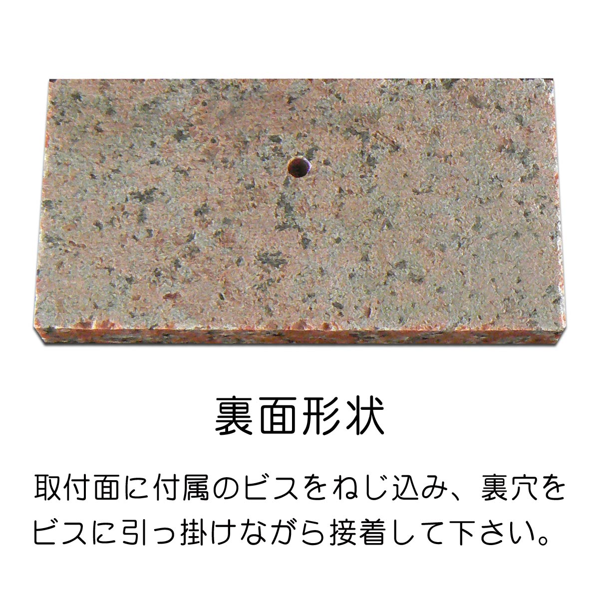 アート・マーク【表札の専門店】の激安表札　天然石　スタンダードシンプルな石の表札石材表札 カパオボニード｜アングル3