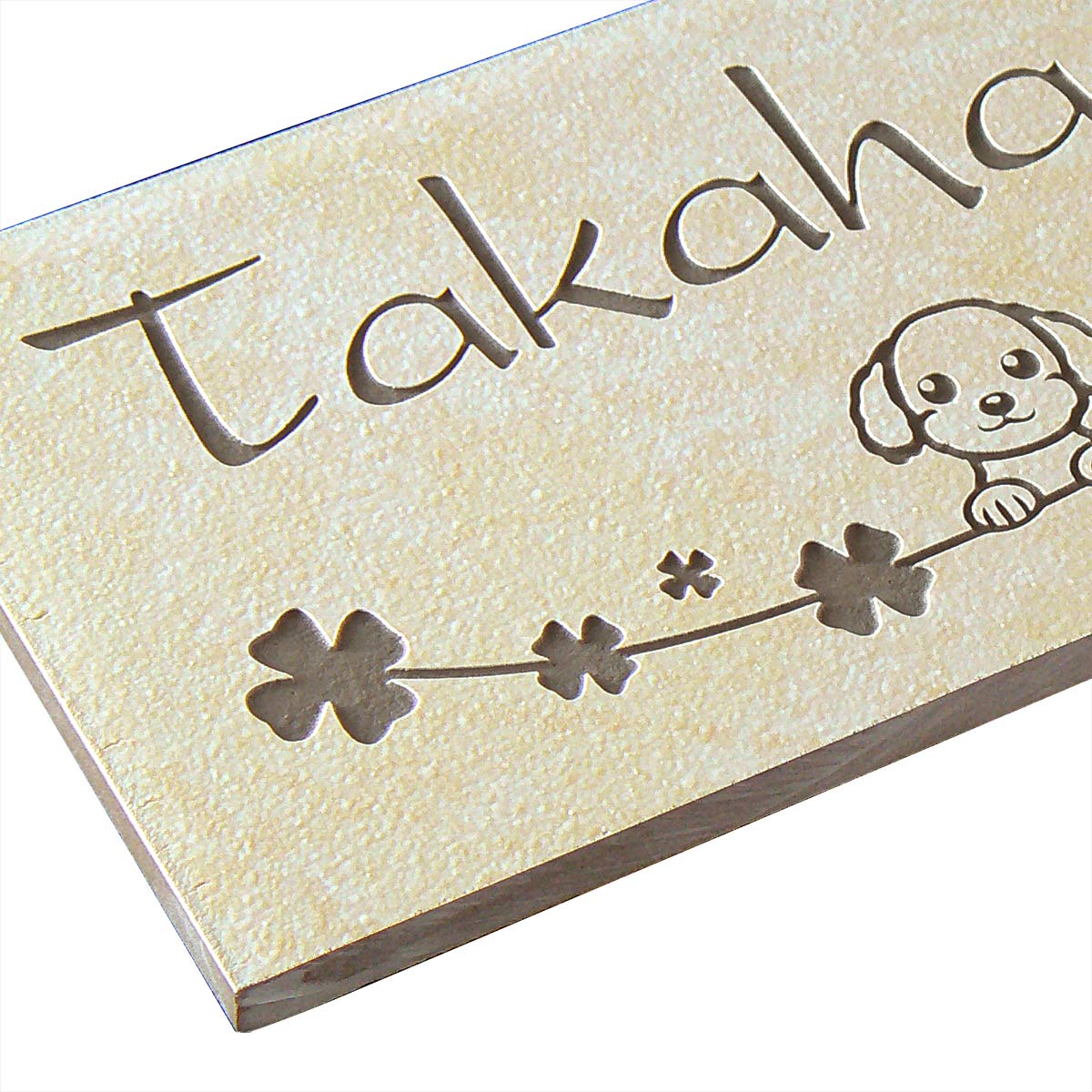 楽天市場 表札 タイル 犬 猫のタイル表札 可愛いイラストが入った かわいい表札 犬や猫のイラスト多数 温かみのある表札 白い表札 耐久性抜群のタイル 表札 送料無料 アート マーク 表札の専門店