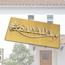 表札 ステンレス表札 おしゃれ 戸建 戸建て 送料無料 レーザーカット 切り文字 立体 浮き ゴールドステンレス シルバー 機能門柱 屋外 門柱 玄関 簡単 取り付け 穴あけ 引っ掛け 耐久性 長方形 オーダーサイズ オーダー可 かっこいい デザイン オリジナル シンプル【LG】