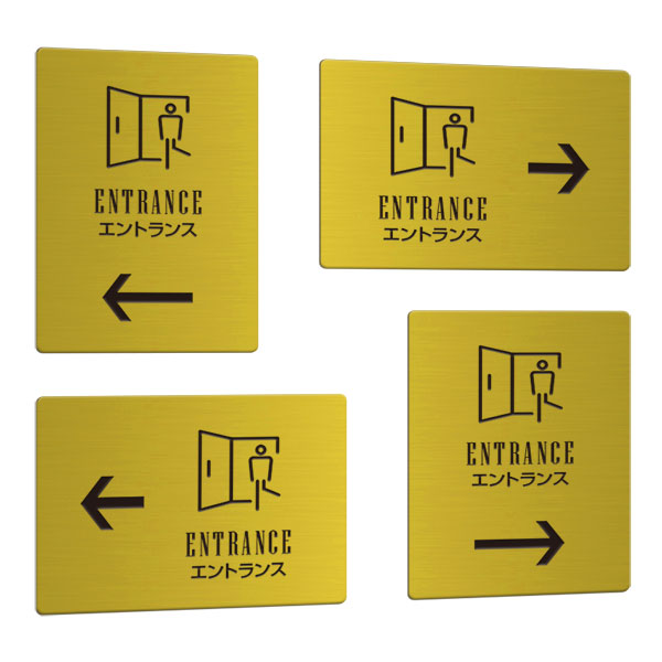 表札、プレートの納期について 当店の商品は全てオーダーメイドのため入金確認後2週間〜3週間程度いただいております。 表札やプレートによって、多少早く製作できる物もございます。 工期等の関係でお急ぎの場合は、納期をお知らせください。 出来る限りご対応させていただきますが、手作りのため最低限の製作時間は必要です。 アクリル製品は金属製品よりは比較的早めに仕上げることができ、表札の製作には少し時間がかかる物もございます。 金属加工は、ほんの少しの傷がついても修正ができず、一から作り直すしかありません。 そのため少し長い目の納期をいただいています。 余裕をもって早い目にご注文いただきたいと思います。 なにとぞご理解ください。 必ず納期に見合う、表札、プレートをお送りいたします。 表札工房あかり　店長上田本格的真鍮腐蝕仕上げに焼付け塗装を施したアロープレート（矢印付きの案内プレート）です。 真鍮を腐食させ、掘り込んでいるため文字が消えることはありません。 納品までの流れ ↓ この商品は特性上、オーダーメイドです。 ご注文いただきましてから製作いたします。 製作出来次第の発送となります。 アロープレート（矢印付きの案内プレート）真鍮製。 [ヨコ型サイズ]140mm×100mm/厚み1mm [タテ型サイズ]100mm×140mm/厚み1mm 素　材／真鍮 仕　様／プレートは真鍮、文字イラスト部 腐蝕（エッチング加工）、焼付け塗装。 裏面には強力両面テープをつけています。 表示価格はプレート1枚の価格となります。 必ず1〜4をお選びください。 必要枚数をお選びの上、買い物カゴにお進みください。 製作納期／ご注文確定後、2週間〜3週間。