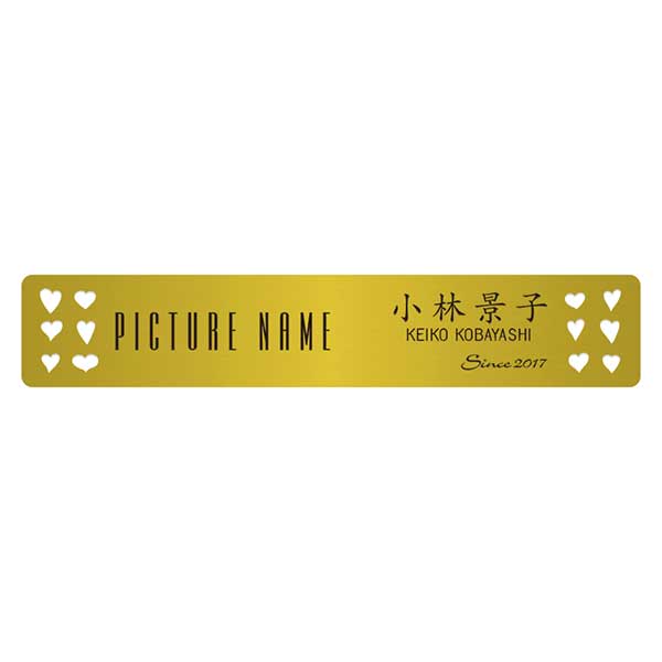 表札、プレートの納期について 当店の商品は全てオーダーメイドのため入金確認後2週間〜3週間程度いただいております。 表札やプレートによって、多少早く製作できる物もございます。 工期等の関係でお急ぎの場合は、納期をお知らせください。 出来る限りご対応させていただきますが、手作りのため最低限の製作時間は必要です。 アクリル製品は金属製品よりは比較的早めに仕上げることができ、表札の製作には少し時間がかかる物もございます。 金属加工は、ほんの少しの傷がついても修正ができず、一から作り直すしかありません。 そのため少し長い目の納期をいただいています。 余裕をもって早い目にご注文いただきたいと思います。 なにとぞご理解ください。 必ず納期に見合う、表札、プレートをお送りいたします。 表札工房あかり　店長上田額用プレート 作品にあわせた絵画・写真用プレートをお作りします。 展示用の絵画、写真、アート作品等に添えて掲示する、タイトル・作者名・作品情報等を入れたプレートです。 腐蝕仕上げに焼付け塗装を施した本格的銘板仕様で文字が消えることはありません。 納品までの流れ ↓ この商品は特性上、オーダーメイドです。 ご注文いただきましてから製作いたします。 製作出来次第の発送となります。 額用プレート。（真鍮製） サイズ／横：110mm×縦：20mm 素　材／真鍮0.6mm使用。 仕　様／文字部 腐蝕（エッチング加工）、焼付け塗装。裏面には両面テープ。 買い物カゴ内の備考欄に必要事項をご記入ください。 ご記入いただいた項目をレイアウトし、メールにてご確認して頂きます。 OKのお返事を頂いた後、製作にとりかかります。 製作納期／OK確定後、2週間〜3週間。